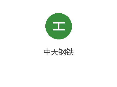 卫辉钢铁